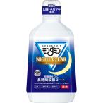 ショッピング爽快ドラッグ アース製薬 モンダミン ナイトクリア マウスウォッシュ 夜用 １０８０ｍｌ (医薬部外品)