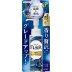 花王 ハミングフレアフレグランス アロマ高貴な香水 本体 ９０ＭＬ