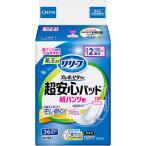 商品画像2