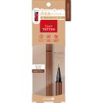 CUORE クオレ K-パレット 1DAY TATTOO リキッドアイライナー 03 マロンブラウン 簡単オフ 速乾 7種の美容保湿成分