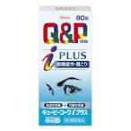 . мир пупс ko-wai плюс 80 таблеток [ no. 3 вид фармацевтический препарат ]