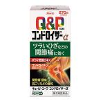 . мир пупс ko-wa темно синий doroi The -α 270 таблеток [ no. 2 вид фармацевтический препарат ]