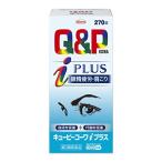 . мир пупс ko-wai плюс 270 таблеток [ no. 3 вид фармацевтический препарат ]