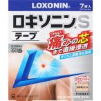 ★ロキソニンＳテープ 7枚 【第二類医薬品】