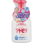 . flat производства лекарство следы pita увлажнитель все тело пена мыло 350ml