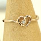 オープンハート レディース リング ダイヤモンド 10金ピンクゴールド K10PG