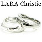 LARA Christie ララクリスティー ロンドリング ペア リング シルバー925 R3871