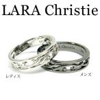 LARA Christie ララクリスティー/マイクロミニシリーズ ランソー リング ペア シルバー925  R6028