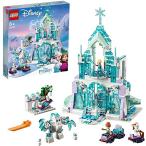 レゴ(LEGO) ディズニープリンセス アナと雪の女王 “アイスキャッスル・ファンタジー