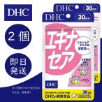 ショッピングエキナセア DHC エキナセア 30日分 2個 健康食品 美容 サプリ 送料無料
