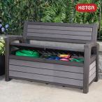 ショッピングベランダ HUDSONBENCH（ハドソンベンチ）【KETER】【収納ボックス】【物置】【屋外】【ベランダ】【ケーター】【ケター】【収納家具】【物入れ】【おしゃれ】【DIY】