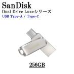 USB память 256GB USB3.2 Gen1 (USB3.0) 400MB/s модель C SanDisk Dual Drive Luxe серии SDDDC4-256G-G46