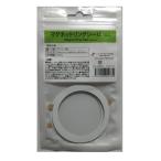 MagSafe化 シール 4枚入 磁石に張り付�