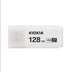 USBメモリ 128GB KIOXIA キオクシア USB3.2
