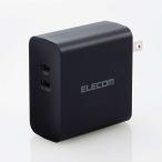 ACアダプター 充電器 70W USB タイプC 2ポート PD 急速充電 コンセント GaN 窒化ガリウム PSE認証