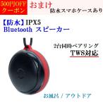  динамик Bluetooth водонепроницаемый маленький размер беспроводной динамик портативный ванна уличный yafsho ограничение дополнение 