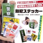 Innovationfactory247 crimeprevention 01