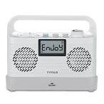 ショッピングラジオ innowa お手元テレビ用スピーカー（ラジオ付き）　声が聞き取りやすい 高齢者に優しい 敬老の日 プレゼントに最適