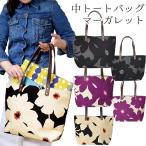 中トートバッグ マーガレット トートバッグ レディース キャンバス A4ファイルもOK 和柄 花柄 帆布 鞄 京の染め屋 通勤バッグ 黒 紫 グレー 軽くて丈夫 亥之吉