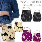 2WAYタイプのがま口ショルダーバ...