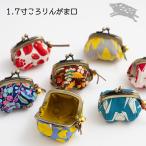 亥之吉 1.7寸ころりんがま口鈴付 折鶴花畑果物 ミニがま口 ちびがま口 和モダン 和柄 京都の染め屋オリジナル 丸がま口 小銭入れ 御朱印巡りのお供 お賽銭入れ