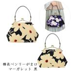 亥之吉横長ベンリーがま口牛革持ち手...