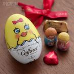  Valentine шоколад 2023 кафф .reruCaffarel искусство eg цыпленок шоколад подарок Valentine 