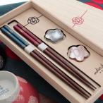 梅結び 夫婦箸＆箸置きセット 日本製 BOXセット ご結婚祝い 新生活 御祝い 食洗機対応 おしゃれ ギフト