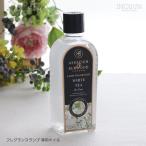 ホワイトティー フレグランスランプ専用オイル