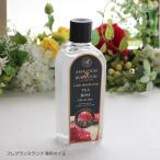 ティーローズ フレグランスランプ専用オイル