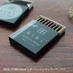 hibi трещина 10MINUTES AROMA кедр дерево deep. постоянный box 8 шт. входит . специальный коврик есть 