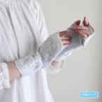  гетры для рук UV cut гетры для рук Short охлаждающий античный гонки ice blue палец нет перчатки антибактериальный предотвращение скольжения ....