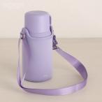 thermo mug サーモマグ TRIP BOTTLE トリップボトル コップ付き水筒 ステンレスボトル 500ml Pale Violet