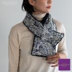  muffler ограниченное количество Liberty защита горла "neck warmer" Patrick * Gordon NA поток let London muffler боа 