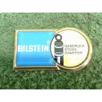 BMW Mini LDA-ZB20 эмблема Cooper SD кроссовер "золотая" эмблема BILSTEIN Bilstein 93073AE370-01