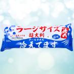 [ охлаждение .. большой размер * супер большой размер ] пот .. сиденье пот .. полотенце корпус сиденье корпус полотенце одноразовый спорт .... тепловая защита мужской женский толстый большой размер . покупка 