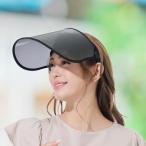 【顔すっぽり UVカットサンバイザー】 サンバイザー 日よけ 帽子 日除け帽子 つば広帽子 フェイスカバー日焼け防止 つば広 UPF50+ UVカット 97% 爆買