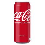 コカ・コーラ 500ml缶×2
