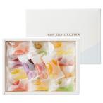 彩果の宝石 フルーツゼリーコレクション1箱（15種類22個入り）