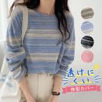 爆買カットソーレディーストップスボ...