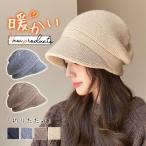 爆買 ニット帽 レディース 帽子 つば付き ハット 秋 冬 防寒対策 防風 保温 暖かい 折りたたみ 女性用 小顔効果 旅行 可愛い 自転車 アウトドア