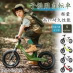 . покупка Kids мотоцикл беговел толчок мотоцикл для малышей велосипед без педалей тренировка мотоцикл бег мотоцикл игрушка-"самокат" безопасность безопасность подарок бесплатная доставка 