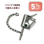 【5個まとめ買い割引】アライグマ あらいぐま 害獣駆