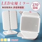  женщина super зеркало настольный зеркало три поверхность зеркало LED с подсветкой косметика зеркало три цвет style свет высота регулировка много регулировка угла нет -ступенчатый style свет складной легкий зеркало симпатичный женщина super свет 2 раз 3 раз бесплатная доставка 