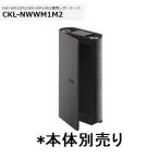 ソニー ウォークマン NW-WM1ZM2/NW-WM1AM2