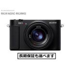  Sony цифровой фотоаппарат DSC-RX1RM3