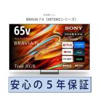  телевизор Sony 65 дюймовый 5 год долгое время с гарантией [ стандарт установка бесплатный ]BRAVIA Bravia 65V type K-65XR70M2