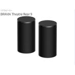  задний динамик Sony SA-RS9 объект. эффект живого звука система специальный задний динамик 