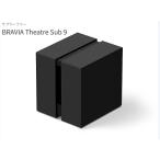  сабвуфер Sony SA-SW9 BRAVIA Theatre Sub 9 объект. эффект живого звука система для продается отдельно сабвуфер 