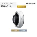  Sony SEL14TC E крепление для 1.4Xtere конвертер 